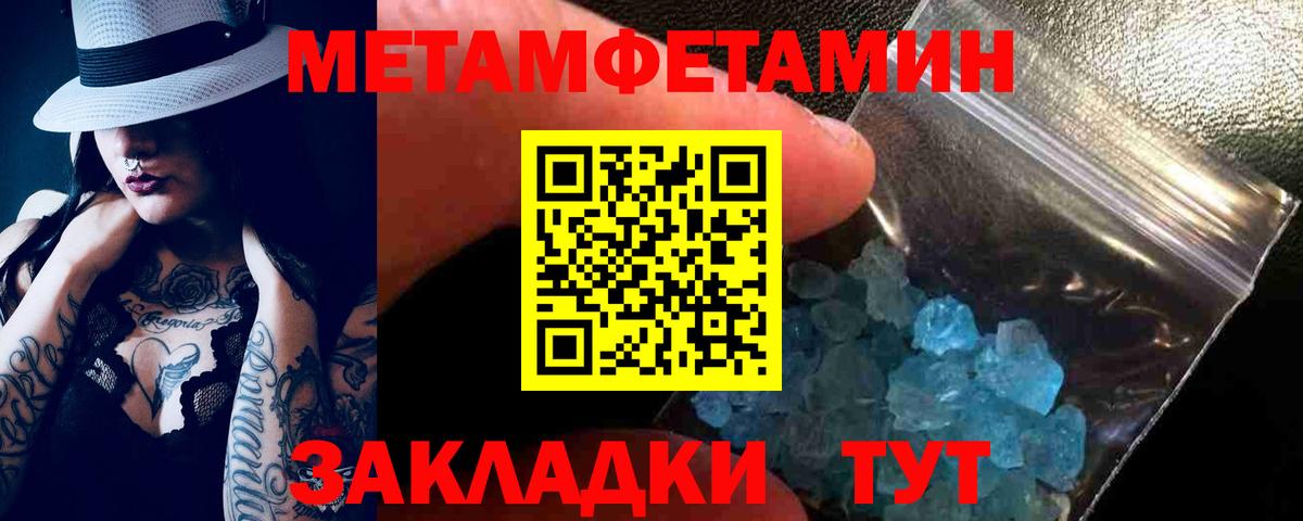 Саяногорск  АМФЕТАМИН  Вход с VPN  Амфетамин 97%  Amphetamine 
