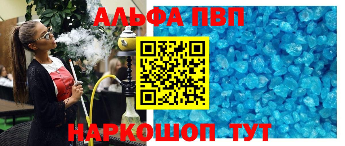 Alfa_PVP СК Саяногорск