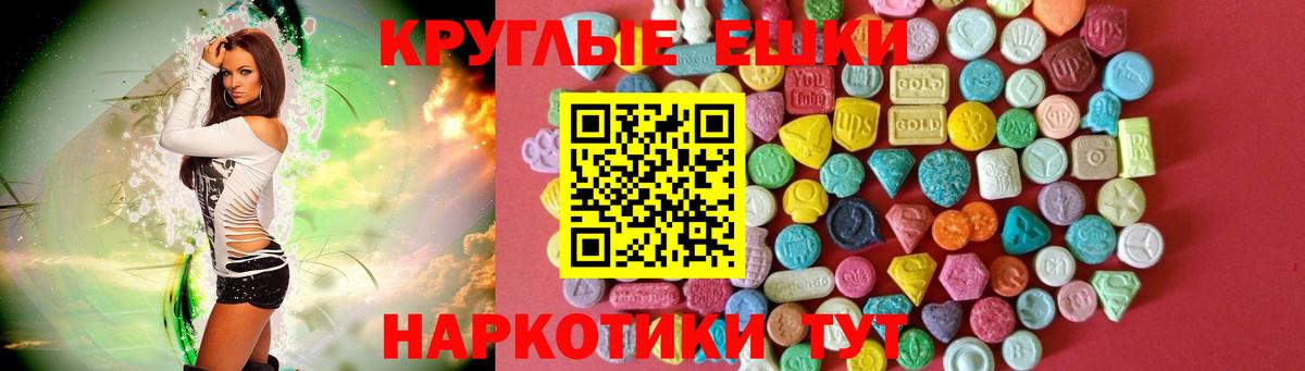 ЭКСТАЗИ mix Саяногорск
