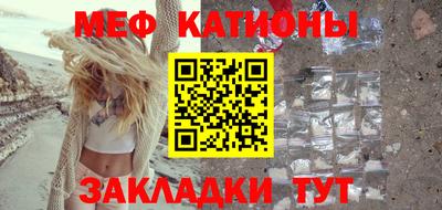 сатива Рязань