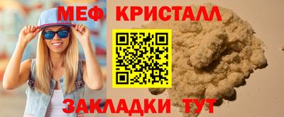 амфетамин Северобайкальск