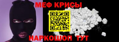 а пвп мука Рузаевка