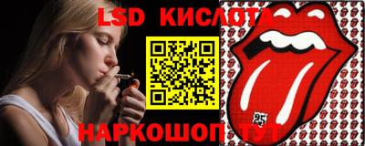 сатива Рязань