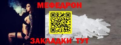 а пвп мука Рузаевка