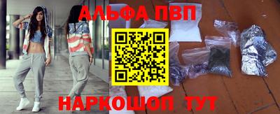 а пвп мука Рузаевка