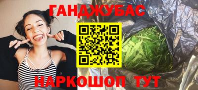 круглые Севастополь