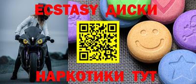 круглые Севастополь