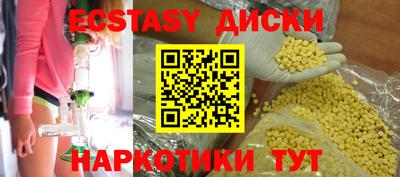 молекула духа Свободный