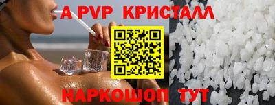 мдпв Рыбинск