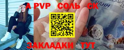 молекула духа Свободный
