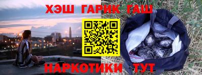 амфетамин Северобайкальск
