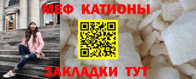 а пвп мука Рузаевка