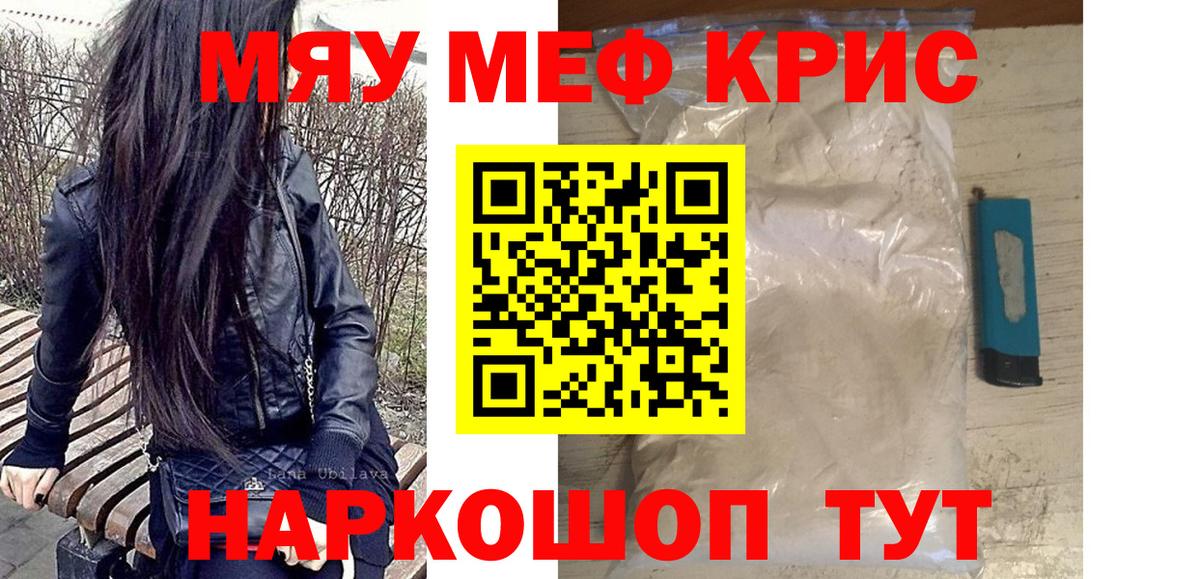 МЕФ Саяногорск