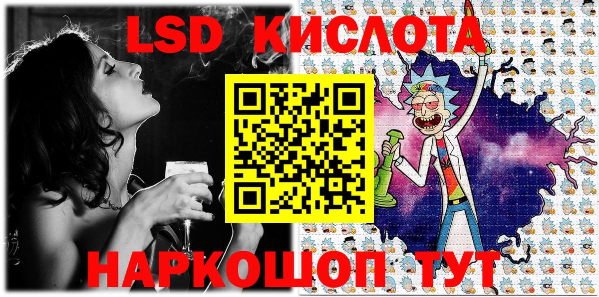 Марки N-bome 1,8мг  Марки N-bome 1,8мг  Саяногорск  Марки N-bome  Вход с VPN 